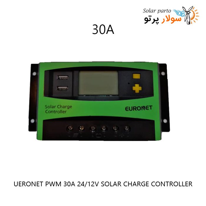 کنترل شارژ 30 آمپر یورونت