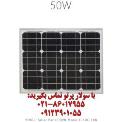 پنل خورشیدی 50وات مونو کریستال Restar Solar مدل RTM050M