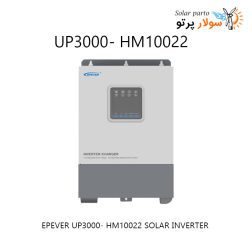UP3000 HM10022