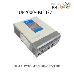 UP2000- M3322