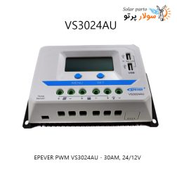 کنترل شارژ 30 آمپر 12/24 ولت PWM برند