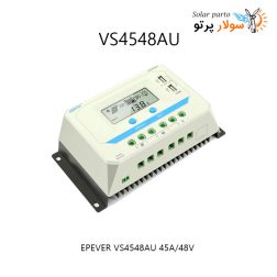 VS4548AU