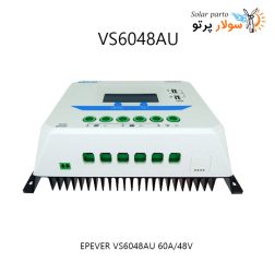 VS6048AU