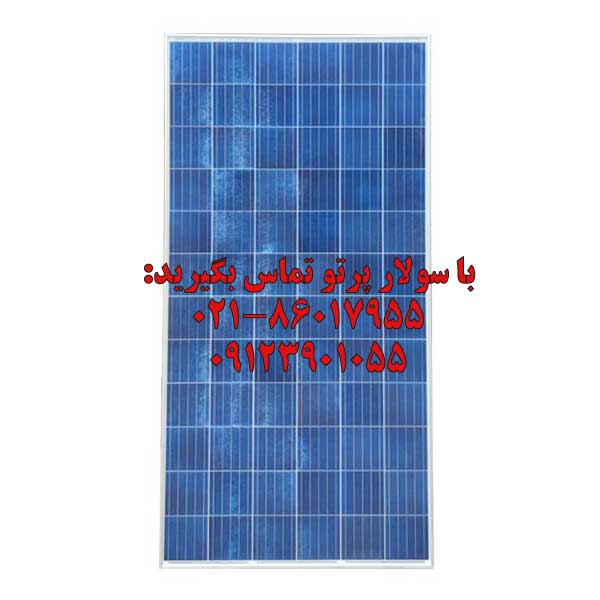 پنل خورشیدی 330 وات پلی کریستال برند AE SOLAR
