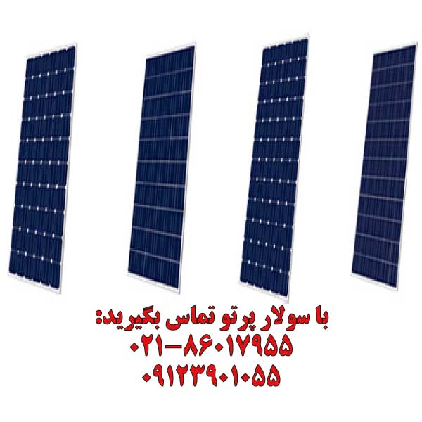 پنل خورشیدی 340 وات مونوکریستال SHINSUNG مدل SS-DM340