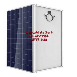پنل خورشیدی پلی کریستال 310 وات مانا انرژی
