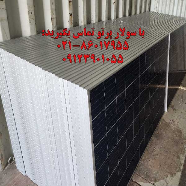 پنل خورشیدی مونوکریستال 375 وات مانا انرژی مدل MPM-72FC375