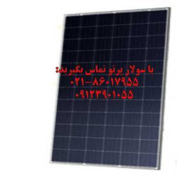 پنل خورشیدی مونوکریستال 375 وات مانا انرژی مدل MPM-72FC375