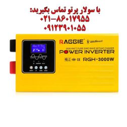 اینورتر 3000 وات راگی RAGGIE-RGH3000_24v