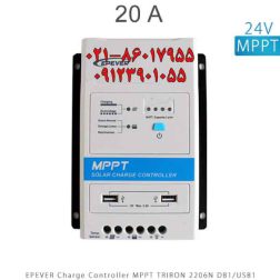 شارژ کنترلر 20A و 24V سری MPPT مدل TRIRON 2206N برند EPEVER