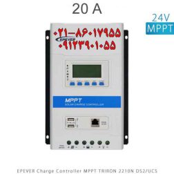 شارژ کنترلر 20A و 24V سری MPPT مدل TRIRON 2210N برند EPEVER