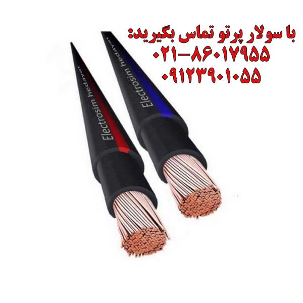 کابل DC سایز 4×1 هدایت مخصوص سیستمهای برق خورشیدی