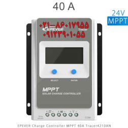 شارژ کنترلر 40A و 24V سری MPPT مدل Tracer4210AN برند EPEVER