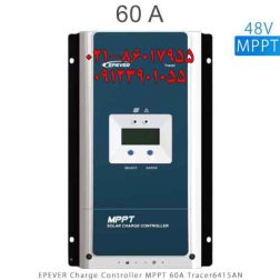 شارژ کنترلر 60A و 48V سری MPPT مدل Tracer6415AN برند EPEVER