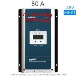 شارژ کنترلر 80A و 48V سری MPPT مدل Tracer8415AN برند EPEVER