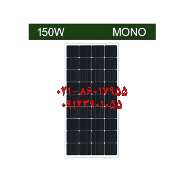 پنل خورشیدی 150 وات مونوکرستال ایزولا osda-solar