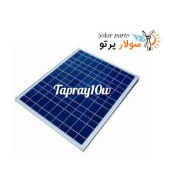 پنل خورشیدی تاپ ری سولار 10 وات پلی کریستال Topray Solar-10W مدل TPS107S-10W