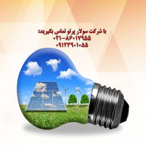 پنل خورشیدی چیست؟