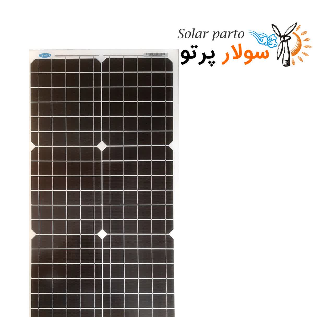 پنل خورشیدی مونو کریستال 30 وات ایزولا osda-isola-ODA 30-18-M