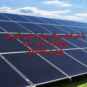 پنل-خورشیدی-چیست
