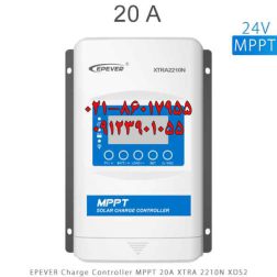 شارژ کنترلر 20A و 24V سری MPPT مدل XTRA2210 برند EPEVER