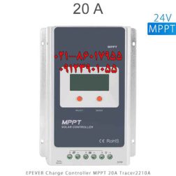 شارژ کنترلر 20A و 24V سری MPPT مدل Tracer2210A برند EPEVER