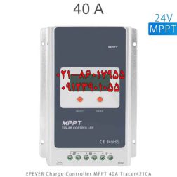 شارژ کنترلر 40A و 24V سری MPPT مدل Tracer4210A برند EPEVER