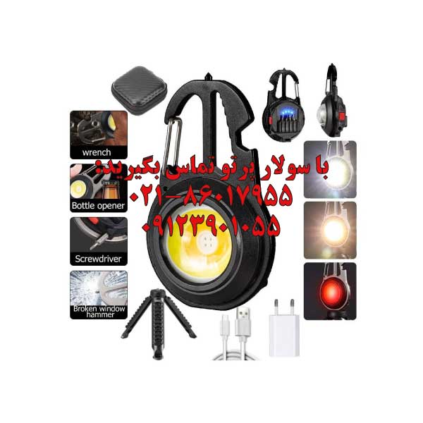 نور افکن چراغ قوه کار چندکاره جیبی گرد مسافرتی قوی مدل W5137