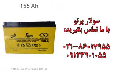 پکیج پنل خورشیدی 800 وات