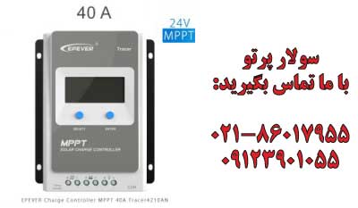 پکیج پنل خورشیدی 800 وات