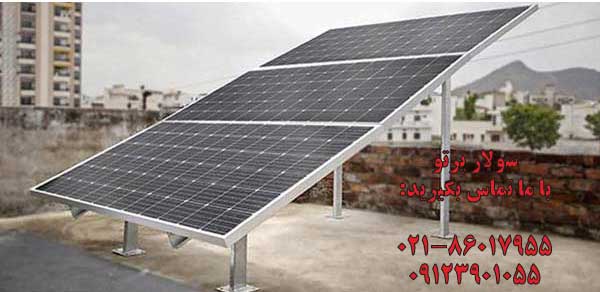 پکیج پنل خورشیدی 1300 وات