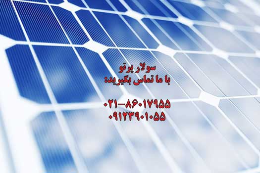پنل خورشیدی 450 وات مونو کریستال برند AE SOLAR آلمانی