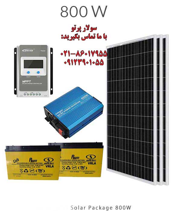 پکیج پنل خورشیدی 800 وات | لامپ، تلویزیون و یخچال