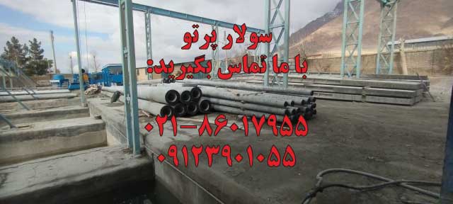 قیمت تیر برق بتنی