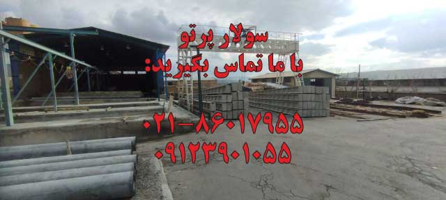 قیمت تیر برق بتنی