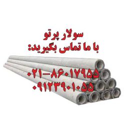 قیمت تیر برق بتنی