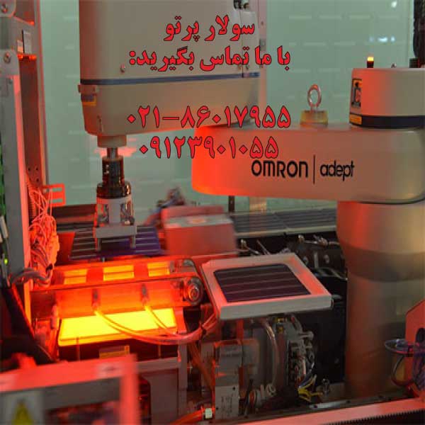 پنل خورشیدی 370 وات مونو کریستال AE SOLAR آلمانی