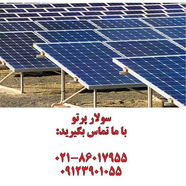 پنل خورشیدی 400 وات مونو کریستال برند AE SOLAR آلمانی