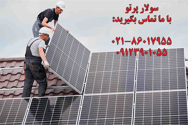 سولار خورشیدی 275 وات پلی کریستال برند AESOLAR آلمانی