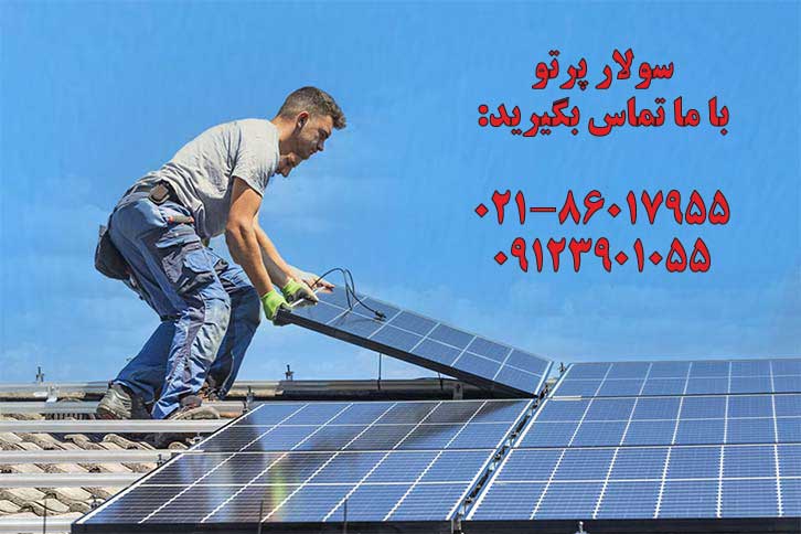 پنل خورشیدی 275 وات پلی کریستال برند AESOLAR آلمانی
