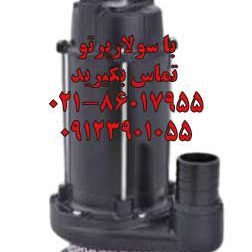 پمپ کف کش