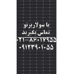 پنل خورشیدی 615 وات مونو کریستال برند Jinko Solar