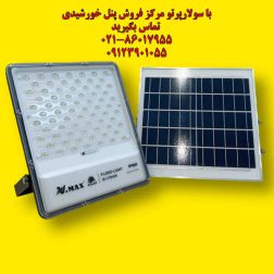 پروژکتور خورشیدی 400 وات سولار پرتو ویمکس مدل IR-V78400