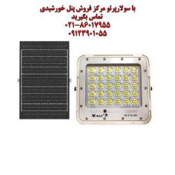 پروژکتور خورشیدی 100 وات سولار پرتو ویمکس مدل IR-V76100