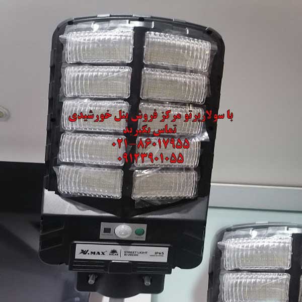 چراغ خیابانی خورشیدی 300 وات سولار پرتو ویمکس مدل IR-V80300