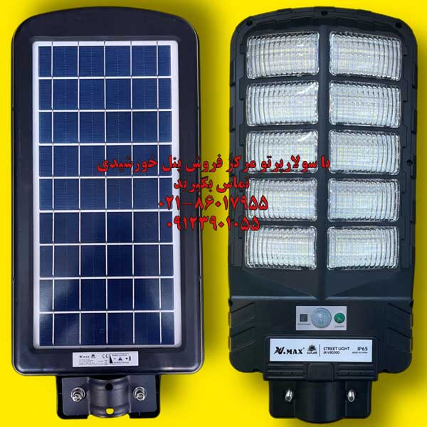 چراغ خیابانی خورشیدی 300 وات سولار پرتو ویمکس مدل IR-V80300