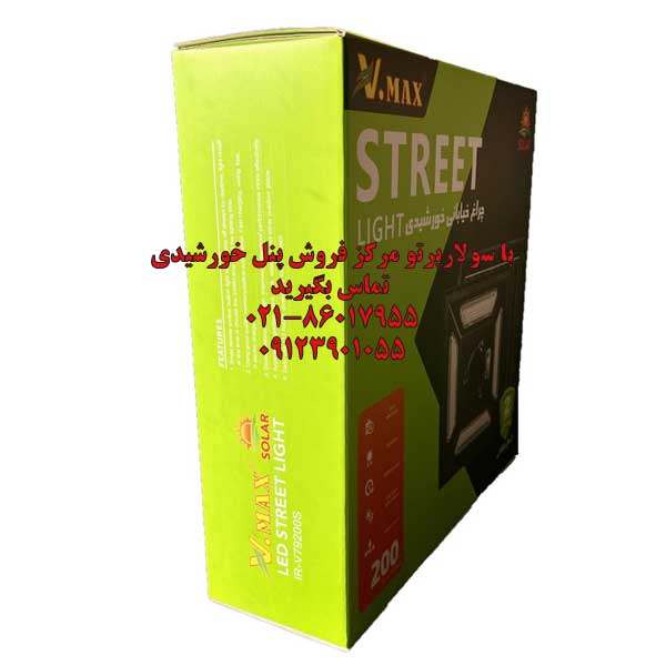 ویمکس مدل IR-V79200-SQUARE