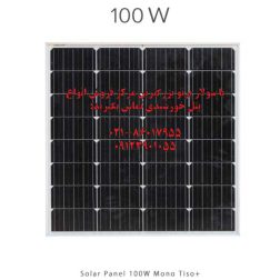 100 watt mono crystal solar panel of Tiso Plus brand