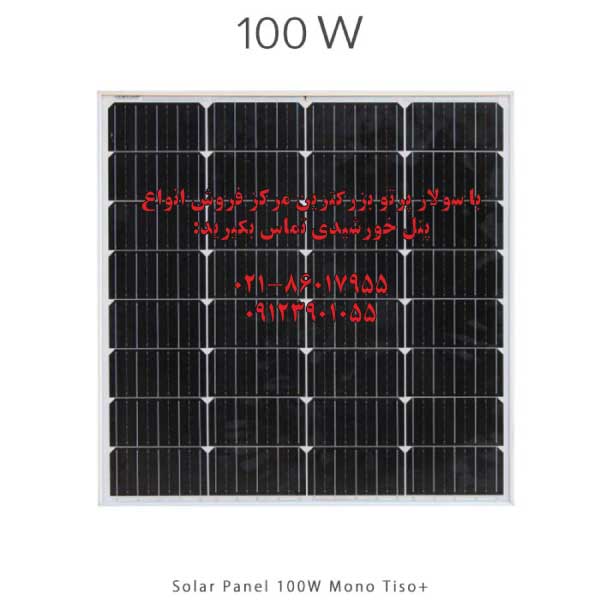 100 watt mono crystal solar panel of Tiso Plus brand