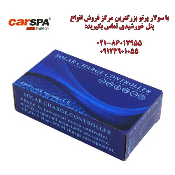 carspa pwm charge control